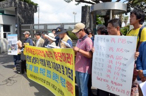 濟州監獄前要求立即釋放良心犯之抗議記者會