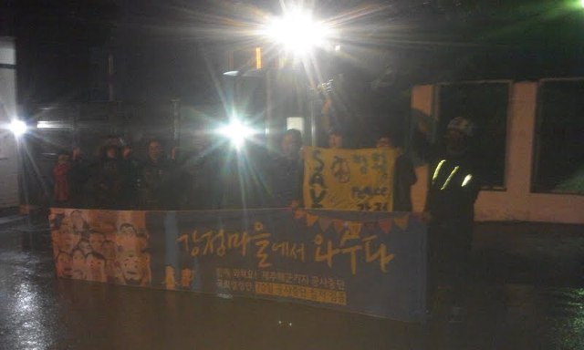 人們於濟州監獄前歡迎Park, Seung-Ho出獄。