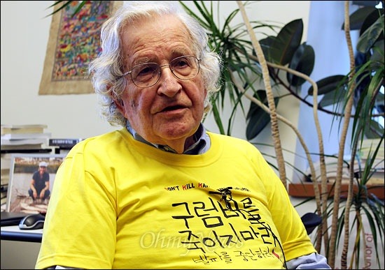 Chomsky_Ohmynews