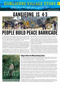 Gangjeong-Village-Story_April_cover